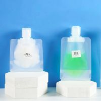 Best Quality Self Contained Detergent Shampoo Packing Bag