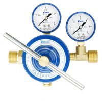 Sell gas regulator