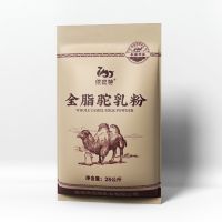 Whole Camel Milk Powder China Manufacturer