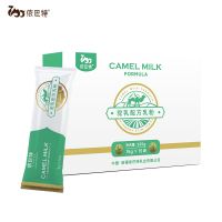Camel milk formula powder with gift package