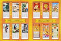 Sell bamboo paper bamboo calendar bamboo crafts