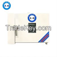 Blast drying oven  Energy-saving silent drying oven   Drying cabinet