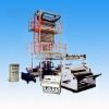 Sell Polyolefin Film Blowing Machine