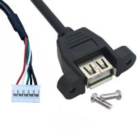 076 Single Layer USB Data Cable Computer Case Baffle Link Harness Connector USB Female PH2.0-4P Custom USB Cable