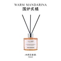 Selling Warm Mandarina Reed Diffuser