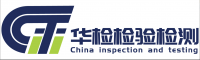 Third-Party Quality Inspection Services-Pre-Shipment Inspection