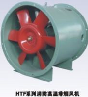 Sell series Hi-temperature smoke exhaust fan