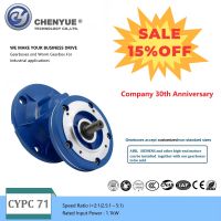 CHENYUE High Torque Big Output Hole Worm Gearbox CYPC71 Input 14mm Output 14mm Speed Ratio from 2:1 to 5:1 Free Maintenance