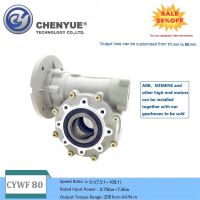 CHENYUE Worm Gearbox CYWF80 speed ratio from 5:1 to 100:1 free maintenance, fully sealed, No need to refuel for life