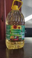 Sunflower oil