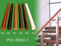 Sell  PVC handrail