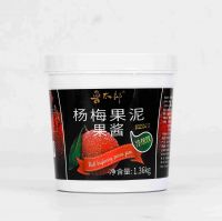 Fruit jams waxberry  fruit puree jams puree jam 1.36kg for beverages bakey