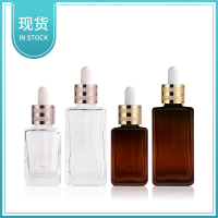 50ml 100ml square glass bottle anti blue light glass bottle cosmetic bottle small brown bottle