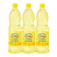 100% Pure Soybean Oil 1-5 L Cooking Oil Best Price Soya Bean Refined Oil for Human Consumption In Stock Fast Delivery