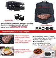 Microwave grill(QG-1)