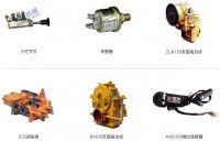 Sell spare parts of XCMG SDLG LIUGONG XIAGONG CHENGGONG