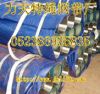 Sell Flat Webbing Lifting Slings, Endless textile webbing slings