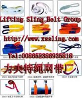 Sell endless round lifting sling, Polyester Flat Webbing Sling