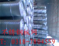 Sell wire mesh