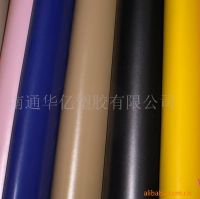 Sell PU Synthetic Leathers