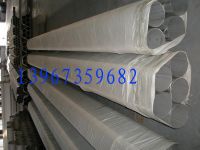Sell Stainless Steel Feedwater Tube
