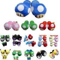 Sell Super Mario stuffed/plush slippers