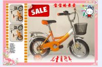 Sell bmx bike HF-13