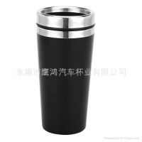 Sell travel mug 1