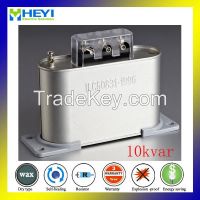 three phase power capacitor  for power factor capacitor and bank capacitor 10kvar 400v 50hz
