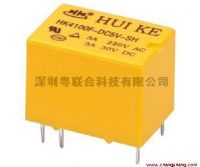 Sell Huike relay -HK4100F-DC5V-SH