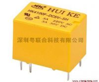 Sell Huike relay - HK4100F-DC12V-SH