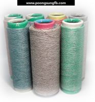 Sell Polypropylene Multifilament ATY (Air Textured Yarn)