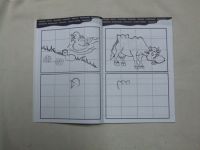 Sell Student's drawing book