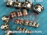 Sell brass cable gland