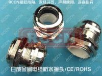 Sell metal cable gland