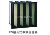 Sell air filter( v type filter)
