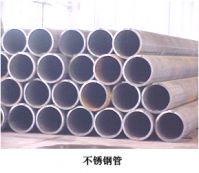 steel pipe