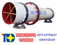 Sell Lignite Dryer