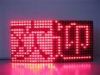 supply LED display screen