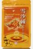 Sell seabuckthorn soft gel capsule