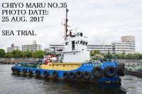 1100HP TUG BOAT/PUSHER BOAT (OVERALL LENGTH 23.78M) NAME OF VESSEL: CHIYO MARU NO.35