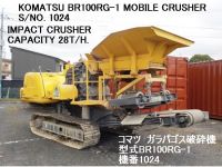 KOMATSU MOBILE CRUSHER MODEL BR100RG-1 S/NO. 1024 WITH IMPACT CRUSHER FOR SALE