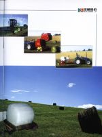 Sell export&manufacture silage stretch film,silage wrap