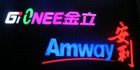 Sell amway