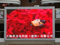 Sell ph16mm SMD 3in1 Outdoor Full Color LED Display