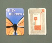 Sell RFID card