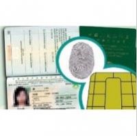 Sell Electronic passport