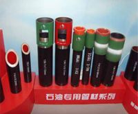 Sell Casing Tube