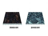 Sell composite plate, blue pearl