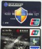 Sell credit card